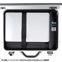 サンワサプライ  PCアルミケース BAG-AL4N2（直送品）