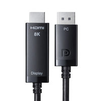 サンワサプライ DisplayPort-HDMI変換ケーブル 8K対応 2m KC-DPHD8K20 1本