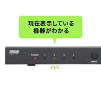 サンワサプライ  8K対応HDMI切替器(4入力1出力・Type-C入力対応・リモコン付き) SW-HDR8K41RC（直送品）