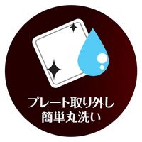 アズマ 3枚プレート付きミニホットプレート EHP-M283C 1台（直送品）