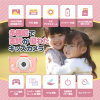 高橋国際商事 キッズカメラ TK-Z01PK 1台（直送品）