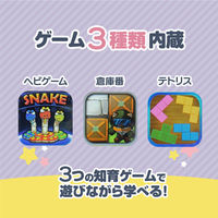 高橋国際商事 三脚付きキッズカメラ TT-48ZU 1台（直送品）