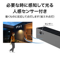 タカショー ソーラーウォールライト CUBE 1型 LGS-EL03 1個（直送品）