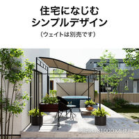 タカショー シェードポーチサンレモ 3100 アーバングレー CLP-31U 1台（直送品）