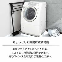 天馬 PORISH伸縮室内物干しH型 PSBK-06 1個