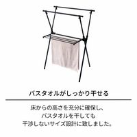 天馬 PORISH伸縮室内物干しX型 PSBK-05 1セット（3個）