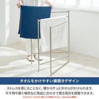 天馬 ポーリッシュ インテリア物干し タオルスタンド PSI-06 1セット（3個）