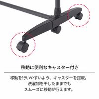 天馬 PORISH伸縮室内物干しH型 PSBK-06 1セット（3個）