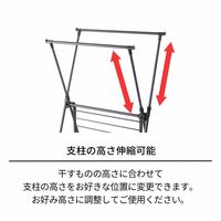 天馬 PORISH室内物干しX型 PSBK-04 1セット（3個）