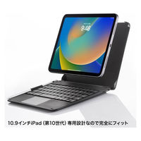 サンワサプライ 10.9インチiPad専用ケース付きキーボード タッチパッド内蔵 SKB-BTIPAD3BK 1個（わけあり品）