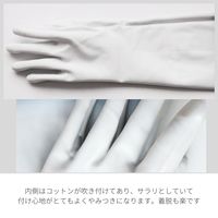 【炊事用ゴム手袋】マークスインターナショナル Marigold KITCHEN GLOVES キッチン用グローブ S 1双