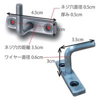 ポッシュリビング アイアンウォールフック シングル アンティークゴールド W4.5×D3×H3.5cm 63134 1セット(3個)（直送品）