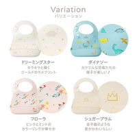 シリコーンビブ ドリーミングスター 1個 D by DADWAY ディーバイダッドウェイ