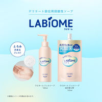 ラビオーム バリアビオソープ 180ml ロート製薬 デリケートゾーン専用ソープ