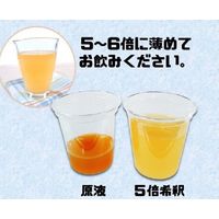 シークワーサー全快酢（3倍希釈タイプ） 1セット（1本×6） 沖縄ハム総合食品