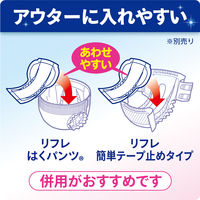 【大人用おむつ/尿取りパッド/約4回分】リフレサラケアパッドワイドロングライト42枚入　尿とりパッド夜用　パット介護　1パック（42枚入） リブドゥ