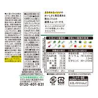 カゴメ 野菜生活100 Smoothie（スムージー）SOY PROTEIN バナナmix 330ml 1箱（12本入）