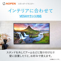 AOPEN 27インチ液晶モニター 27CL1Ebi 1台