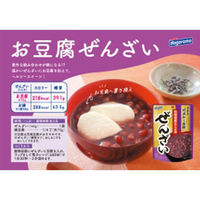 はごろもフーズ ぜんざい 140g 5個