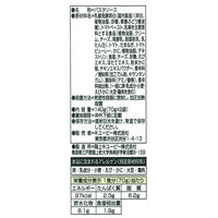 キユーピー あえるパスタソースカニのトマトクリームマスカルポーネ仕立て 70g×2袋入（1人前×2） 1個