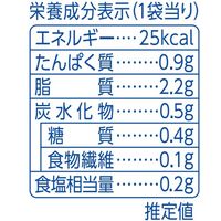 ディッパーシーチキンマヨネーズタイプ1セット（3個入）