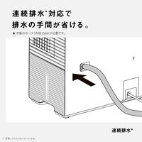 パナソニック エコ・ハイブリッド方式 衣類乾燥除湿機 F-YEX120B-W 1台