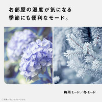 パナソニック ハイブリッド方式 衣類乾燥除湿機 F-YHX200B-W 1台