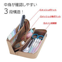 クツワ ペンケース エルガバ ベージュ AK067BE 1セット(3個)（直送品）
