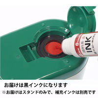 サンビー クイックデーター スタンド中[顔料系]黒 QDSS-MGB 1セット(1個×5)