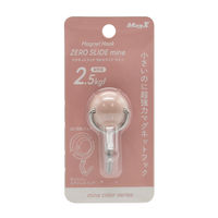 マグエックス マグネットフック ゼロスライドmine ペールピンク MZR-2NP 1個