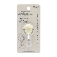 マグエックス マグネットフック ゼロスライドmine アイボリー MZR-2NW 1個
