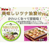 ツナ缶 美味しいツナ油漬けフレーク　1セット（24缶：4缶×6パック） 伊藤食品
