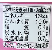 ツナ缶 美味しいツナ水煮フレーク　1セット（12缶：4缶×3パック）　伊藤食品