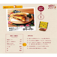 明治　銀座キーマカリー　中辛　150g　1セット（3個）　レトルトカレー