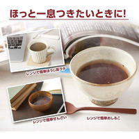 井村屋 レンジで簡単！おしるこ 沖縄県久米島「球美の塩」使用 150g 5袋 レンチン