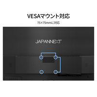 JAPANNEXT 21.5インチ液晶モニター 上下昇降機能/画面回転機能 JN-I215F-HSP 1台