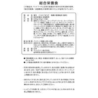 懐石 2つのごほうび 腎臓の健康維持 国産 600g（60g×10袋）1個 ペットライン キャットフード 猫用