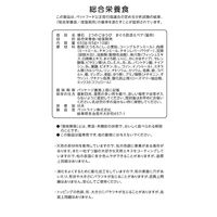 懐石 2つのごほうび まぐろ節添えペア 国産 650g（65g×10袋）1個 ペットライン キャットフード 猫用