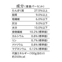 懐石 5つのごほうび 毛玉に配慮 国産 180g（18g×10袋）1個 ペットライン キャットフード 猫用