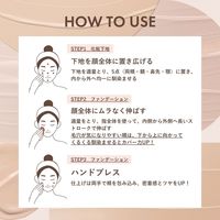 ORBIS（オルビス）オルビスユー カラースキンケアマスクファンデーション ナチュラル03