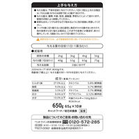 懐石 2つのごほうび まぐろ節添えペア 国産 650g（65g×10袋）3個 ペットライン キャットフード 猫用