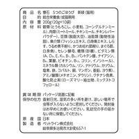 懐石 5つのごほうび 新緑 国産 200g（20g×10袋）3個 ペットライン キャットフード 猫用