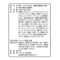 懐石 5つのごほうび 腎臓の健康維持 国産 180g（18g×10袋）3個 ペットライン キャットフード 猫用