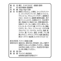 懐石 5つのごほうび 低脂肪 国産 180g（18g×10袋 ）3個 ペットライン キャットフード 猫用