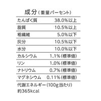 懐石 5つのごほうび グレインフリー 国産 180g（18g×10袋）1個 ペットライン キャットフード 猫用