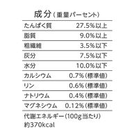 懐石 5つのごほうび 腎臓の健康維持 国産 180g（18g×10袋）1個 ペットライン キャットフード 猫用