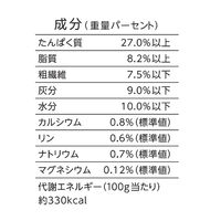 懐石 5つのごほうび 低脂肪 国産 180g（18g×10袋 ）1個 ペットライン キャットフード 猫用