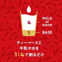 伊藤園 TULLY'S&TEA タリーズ ティーベース 無糖紅茶 希釈 340ml 1箱（12本入） 紅茶 濃縮 ラテベース