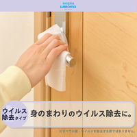 ウェットティッシュ 除菌シート ウイルス除去 アルコール除菌 wetomo ウェットモ 蓋付き 王子ネピア 1個（46枚入）