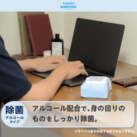 ウェットティッシュ 除菌シート アルコール除菌 wetomo ウェットモ 蓋付き 王子ネピア 1セット（2個）
